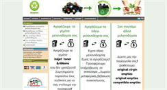 Desktop Screenshot of empties.gr